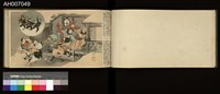 御國之譽寫真帖藏品圖，第17張